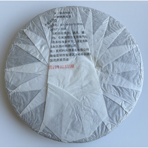 Шу пуэр Meng Hai Qiao Mu 2015 год блин 357 г. Photo 2